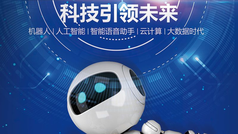 智能客服数据分析：揭秘其背后的技术奥秘与应用价值**